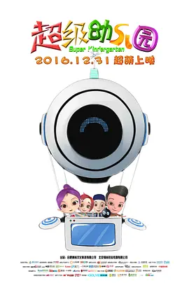 解密2024电影在线观看完整版免费